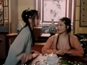 La leyenda prohibida del sexo (1995)